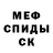МЕТАДОН белоснежный Isabelle Holmes