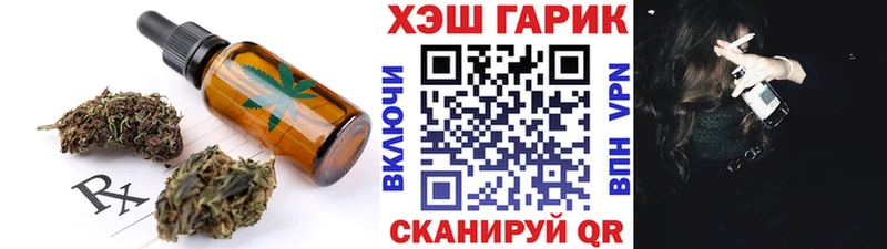Печенье с ТГК марихуана  где найти наркотики  Чудово 