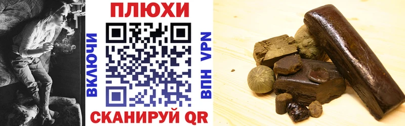 ГАШИШ хэш  Чудово 