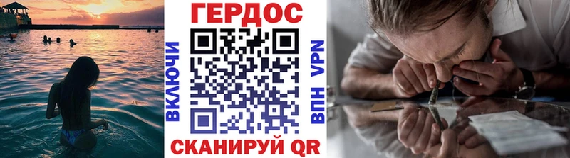 Героин Heroin  магазин продажи наркотиков  kraken как войти  Чудово 