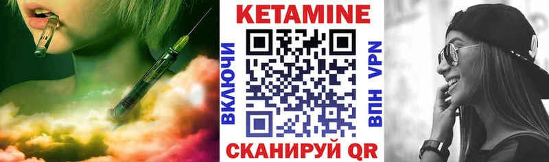 наркошоп  Чудово  Кетамин VHQ 