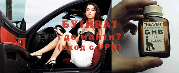 альфа пвп Туринск