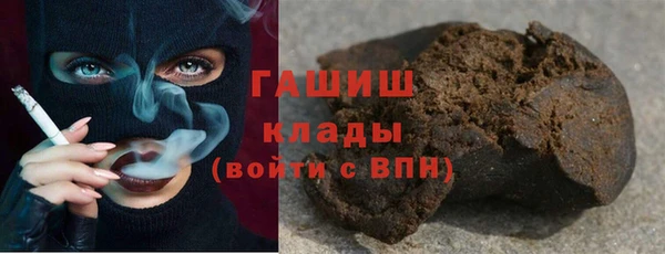 гидра Бугульма