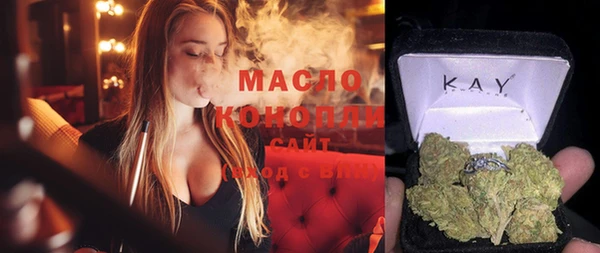 спиды Бронницы