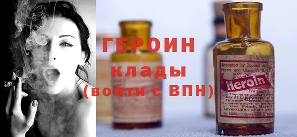 стаф Богородск