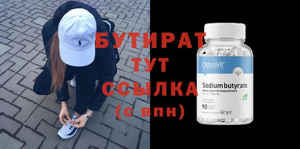 2c-b Бородино