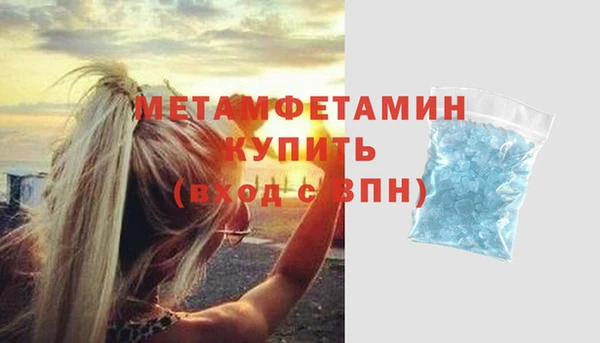 прущий лед Армянск