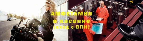 ALPHA PVP Богданович