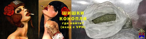 спиды Бронницы