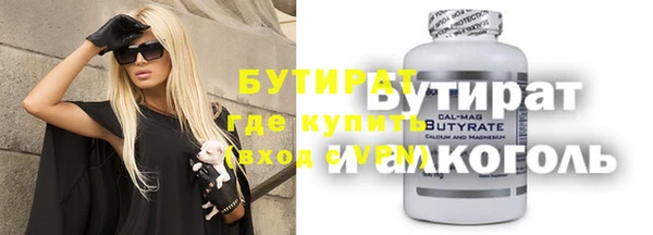 спиды Бронницы