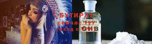 2c-b Бородино