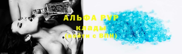 ALPHA PVP Богданович