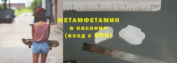 гидра Бугульма