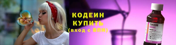 гидра Бугульма