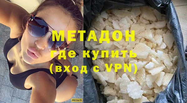 ALPHA PVP Тутаев