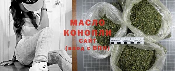 гидра Бугульма