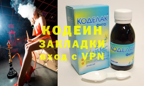 стаф Богородск