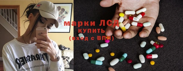 марихуана Арсеньев