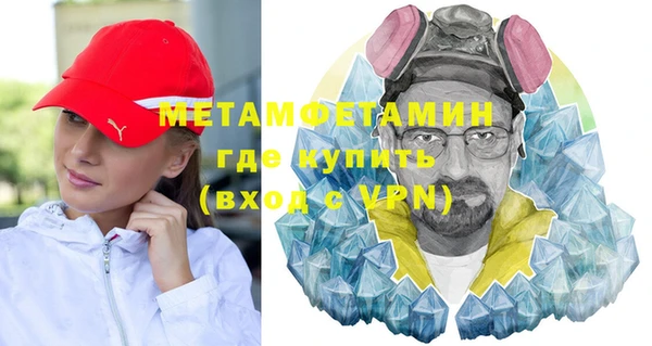 2c-b Бородино