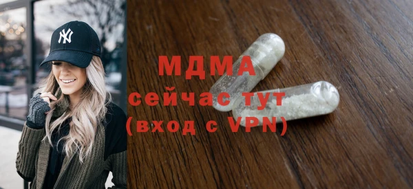 крисы Богородицк