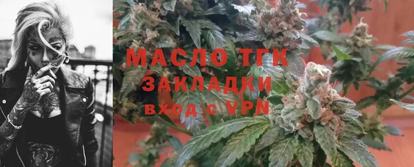 гидра Бугульма