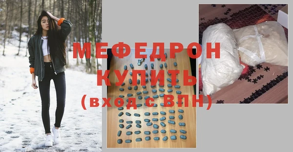 2c-b Бородино