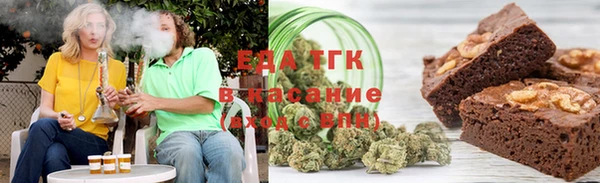 ALPHA PVP Богданович
