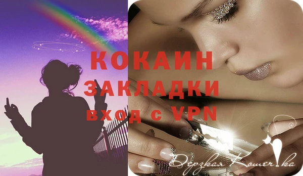 спиды Бронницы