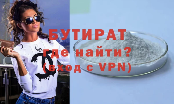 крисы Богородицк