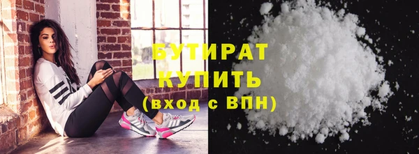 крисы Богородицк