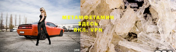 крисы Богородицк