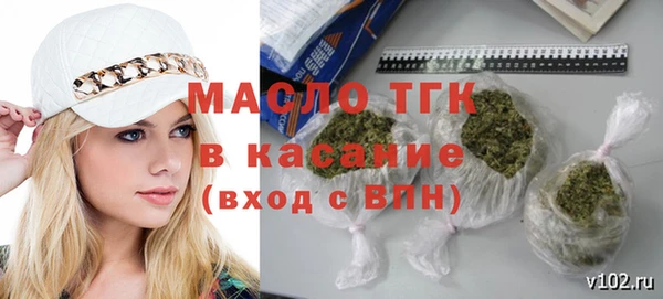 стаф Богородск