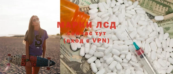спиды Бронницы