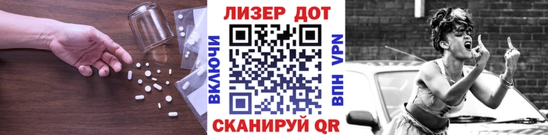 Лсд 25 экстази ecstasy  Чудово 