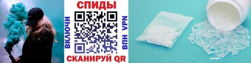 Первитин Декстрометамфетамин 99.9%  мега рабочий сайт  Чудово 
