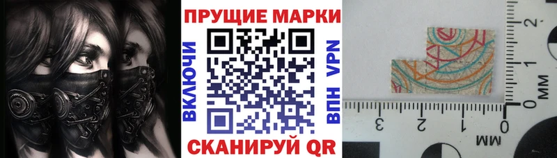 Наркотические марки 1,8мг  Чудово 