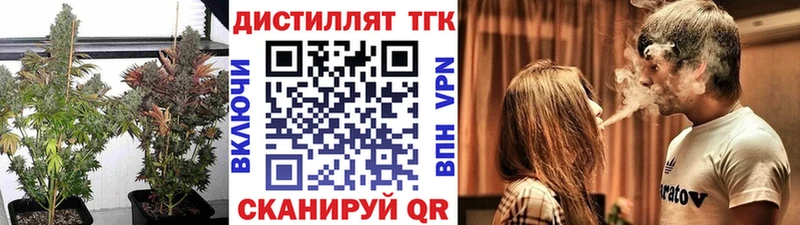 наркошоп  Чудово  ТГК жижа 